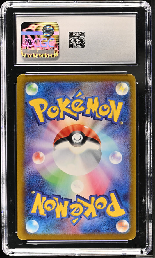 Alolan Vulpix Vstar 023/068 Holo Incandescent Arcana Pokemon Japanese CGC 9 Mint