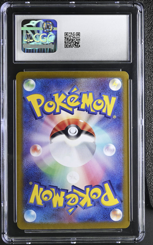 Fraxure 074/064 Art Holo Night Wanderer Pokemon Japanese CGC 9 Mint