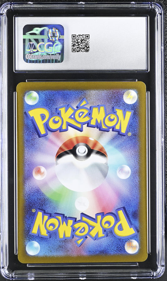Riolu 086/078 Art Holo Scarlet EX Pokemon Japanese CGC 9 Mint