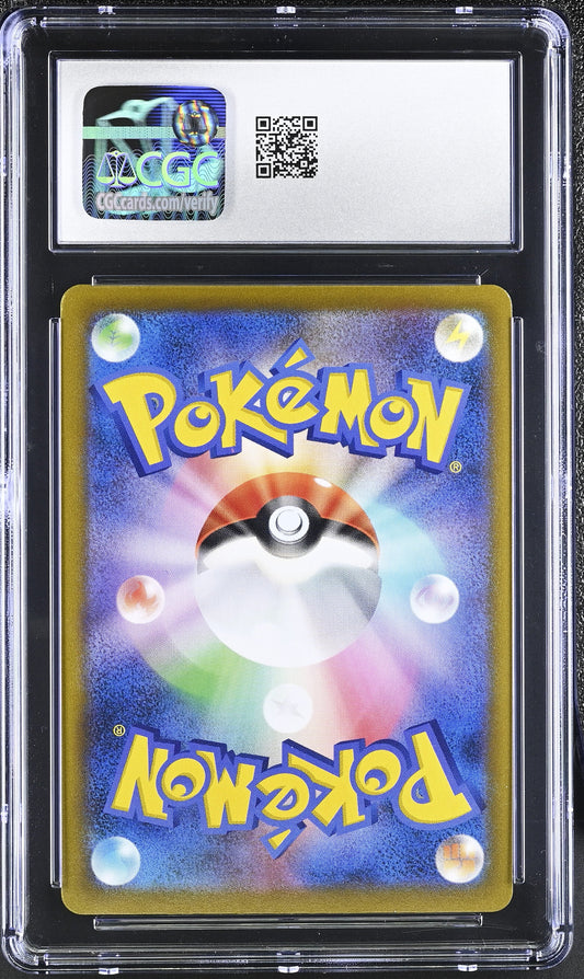 Kingdra 190/184 Character Holo Pokemon Japanese CGC 8.5 Nm/mint+