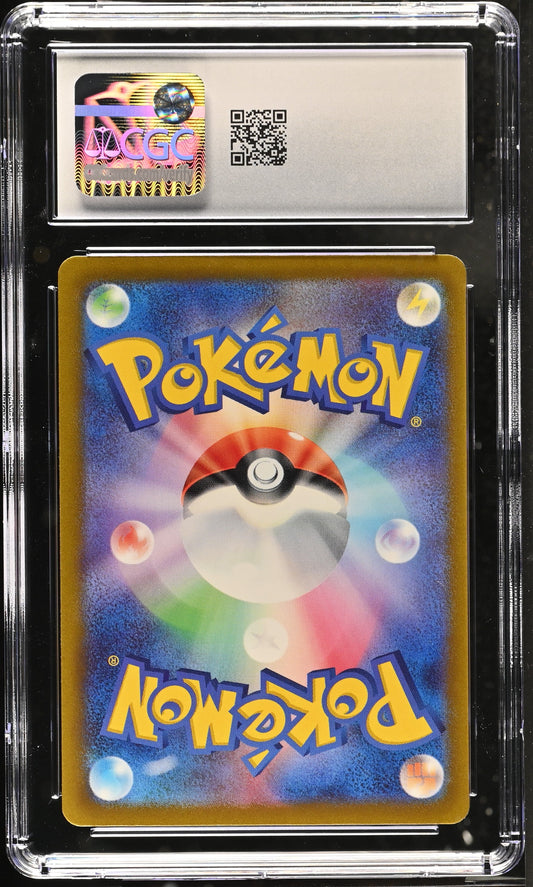 Deoxys 185/172 Art Holo Vstar iverse Pokemon Japanese CGC 9 Mint