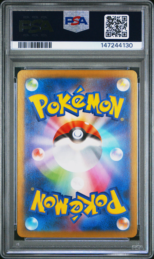 Zacian 087 Art M2-inferno X Pokemon Japanese PSA 10