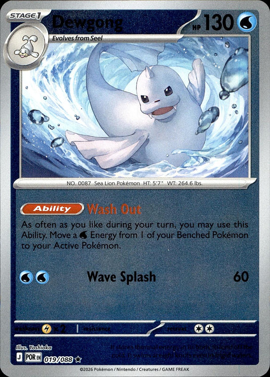 POKEMON DEWGONG 019/088 PERFECT ORDER  REVERSE HOLO LP