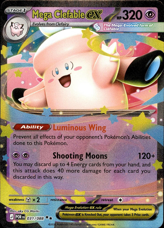 POKEMON MEGA CLEFABLE EX 031/088 PERFECT ORDER DOUBLE  HOLO LP