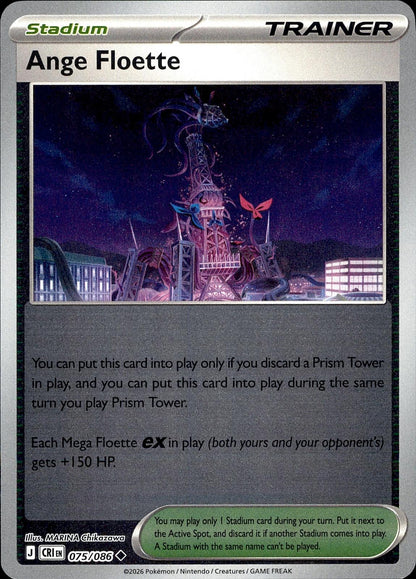 POKEMON ANGE FLOETTE 075/086 CHAOS RISING  REVERSE HOLO LP