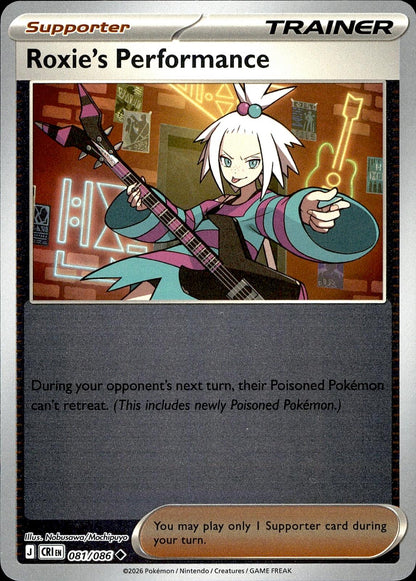 POKEMON ROXIE'S PERFORMANCE 081/086 CHAOS RISING  REVERSE HOLO LP