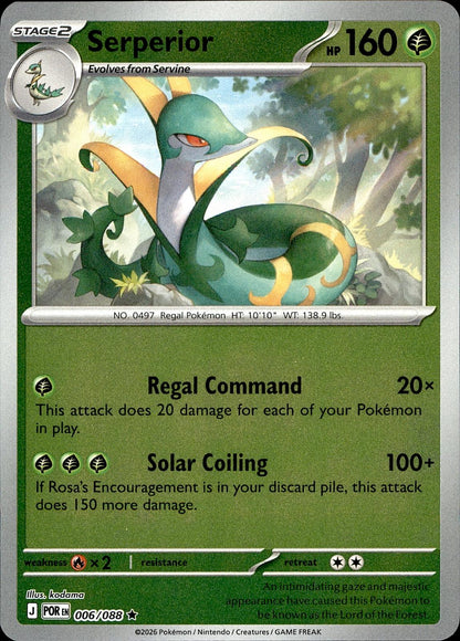 POKEMON SERPERIOR 006/088 PERFECT ORDER  REVERSE HOLO LP