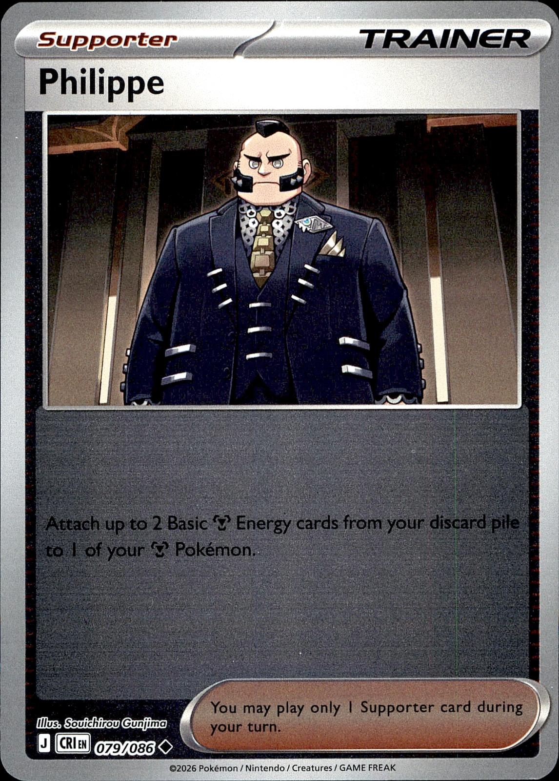 POKEMON PHILIPPE 079/086 CHAOS RISING  REVERSE HOLO LP