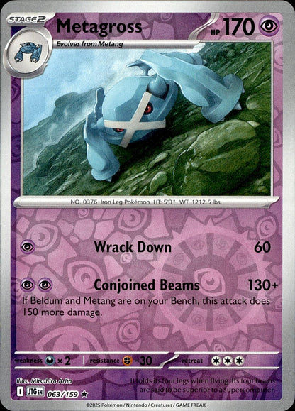 POKEMON METAGROSS 063 JOURNEY TOGETHER 159  REVERSE HOLO LP