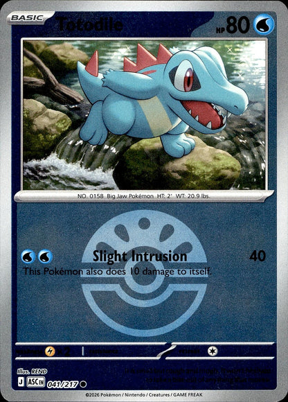 POKEMON TOTODILE (FRIEND BALL) 041/217 ASCENDED HEROES  REVERSE HOLO LP