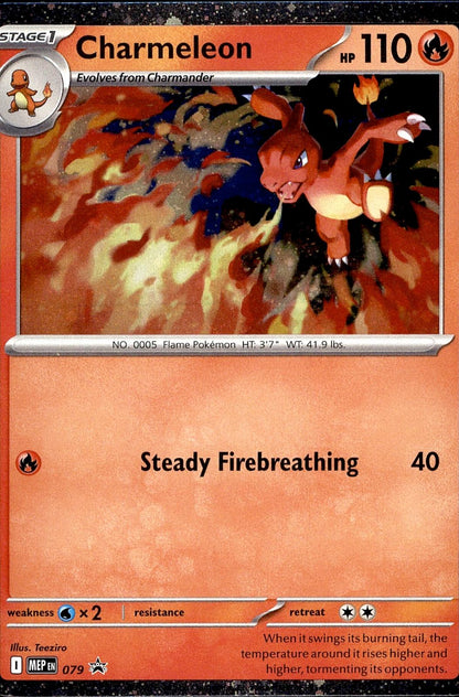POKEMON CHARMELEON (COSMOS HOLO) 079 ME: MEGA EVOLUTION PROMO HOLO PROMO LP
