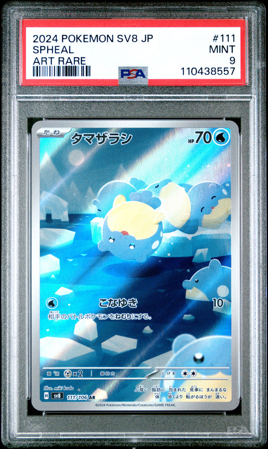 Spheal 111/106 Art  Sv8-super Electric Breaker Pokemon Japanese PSA 9
