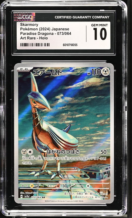 Skarmory 073/064 Art  Holo Paradise Dragona Pokemon Japanese CGC 10 Gem Mint