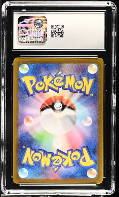 Skarmory 073/064 Art  Holo Paradise Dragona Pokemon Japanese CGC 10 Gem Mint