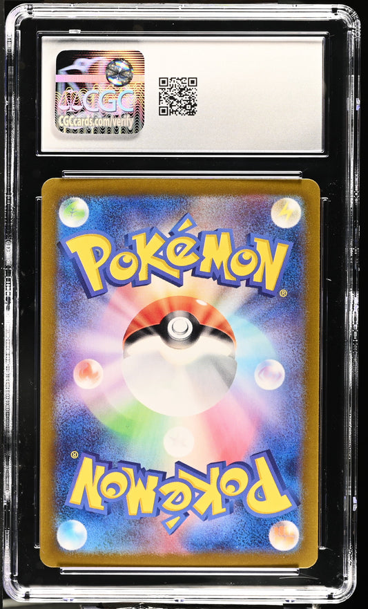 Skarmory 073/064 Art  Holo Paradise Dragona Pokemon Japanese CGC 10 Gem Mint