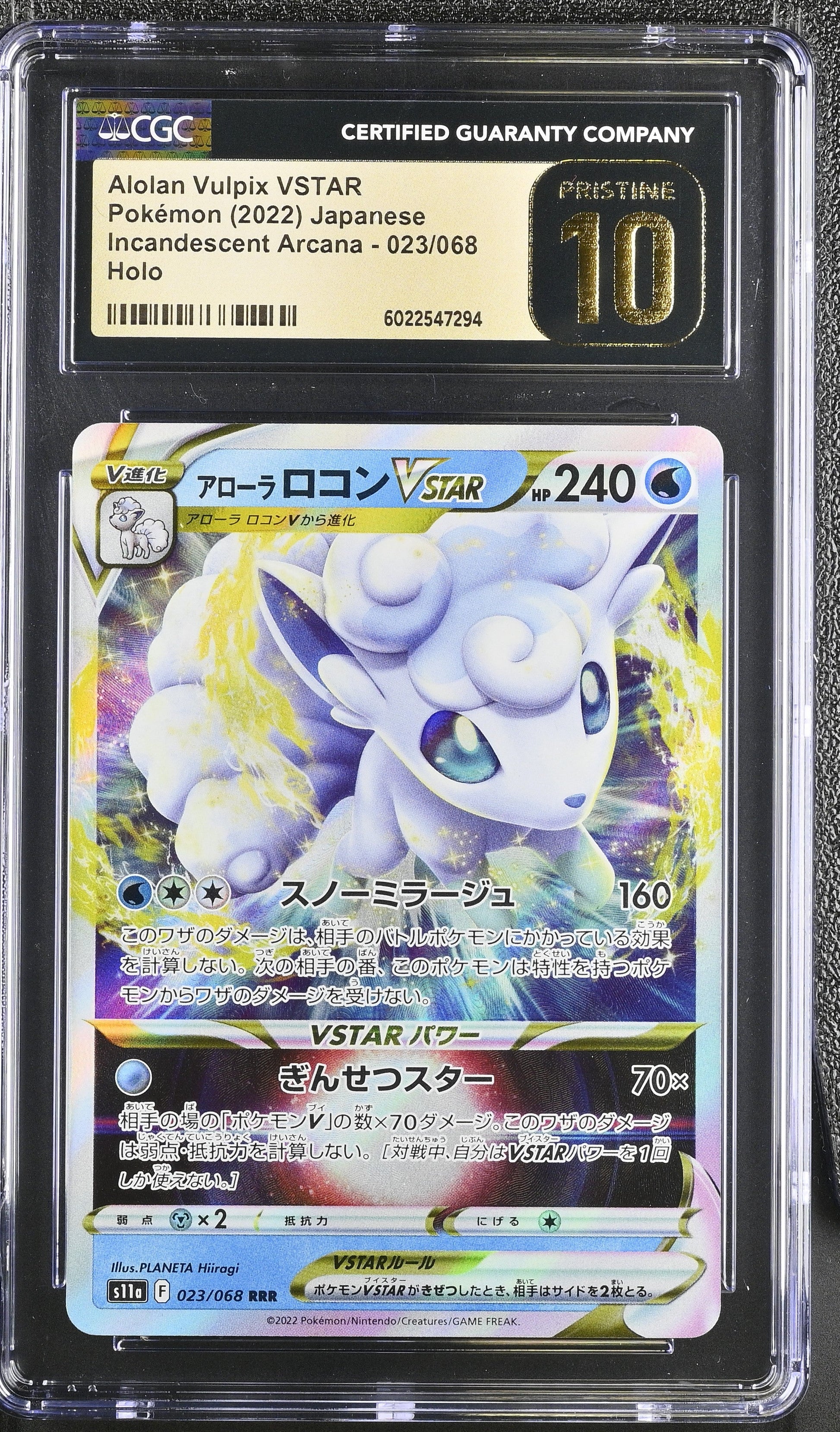 Alolan Vulpix Vstar 023/068 Holo Pokemon Japanese CGC 10 Pristine