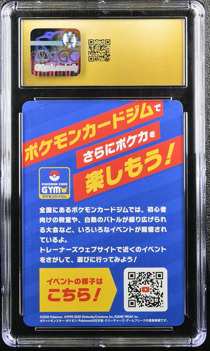 Galarian Moltres 24/24 Ad Insert Shiny Star V Pokemon Japanese CGC 10 Pristine