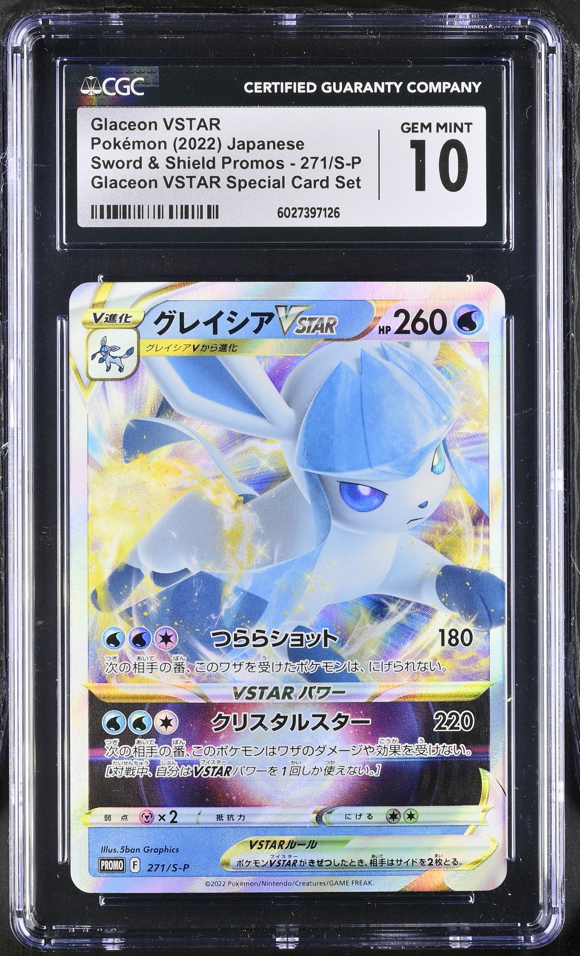 Glaceon Vstar 271/S-P Special Card Set Pokemon Japanese CGC 10 Gem Mint