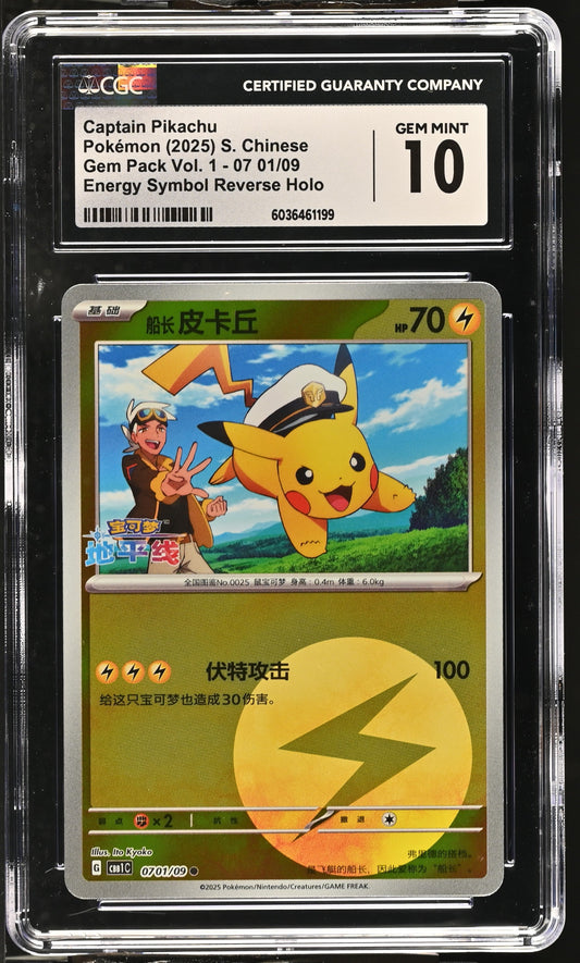 Captain Pikachu 07 01/09 Energy Symbol Reverse Holo Pokemon CGC 10 Gem Mint