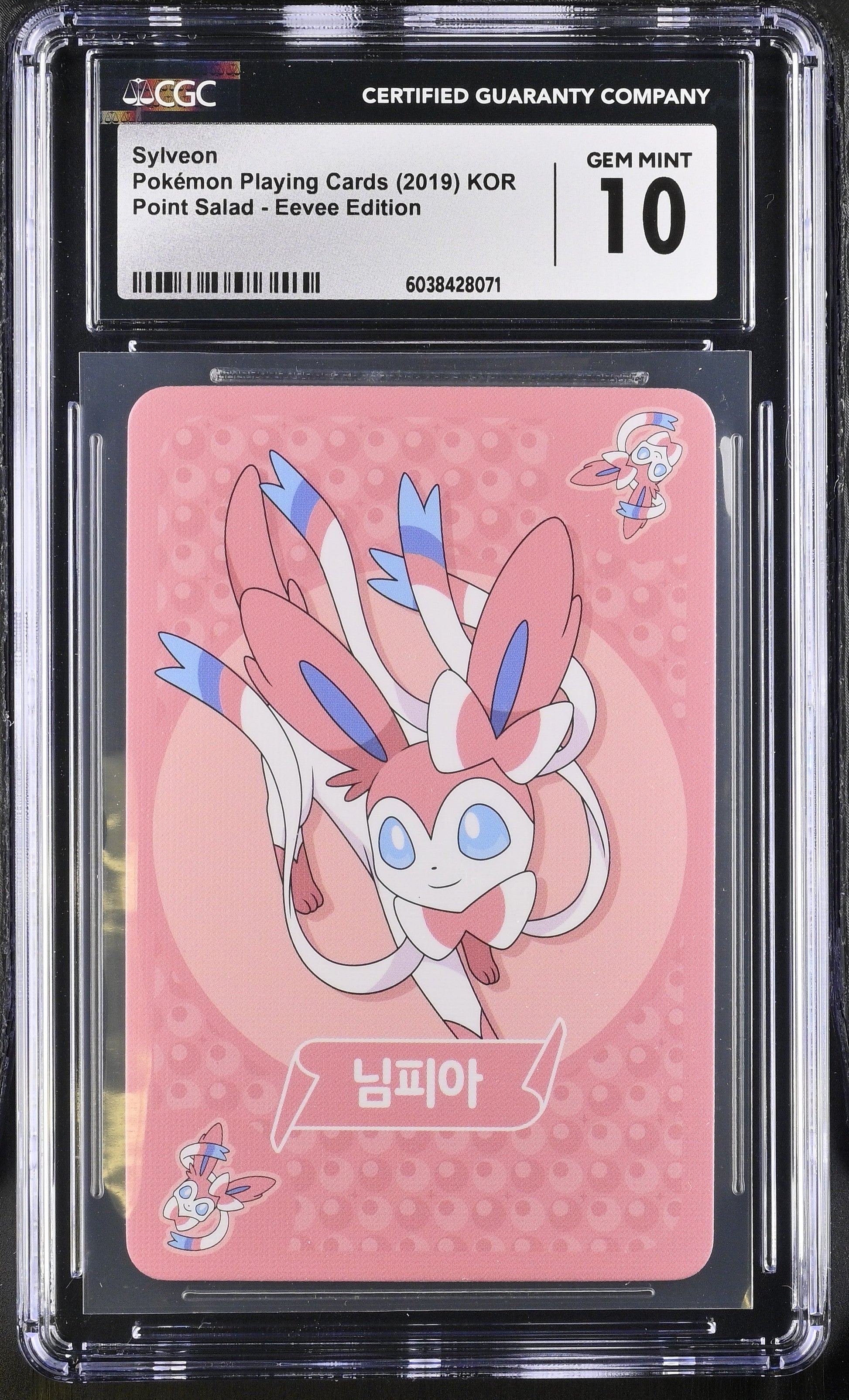 Sylveon Point Salad - Eevee Edition Pokemon Playing Cards Kor CGC 10 Gem Mint