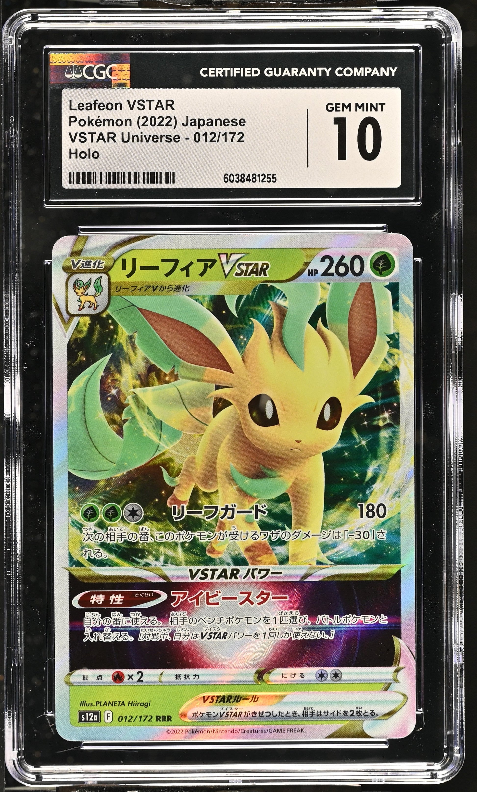 Leafeon Vstar 012/172 Holo Vstar iverse Pokemon Japanese CGC 10 Gem Mint
