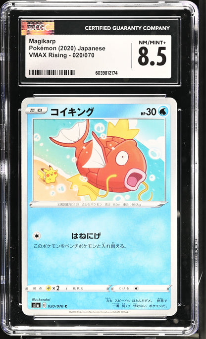 Magikarp 020/070 Vmax Rising Pokemon Japanese CGC 8.5 Nm/mint+