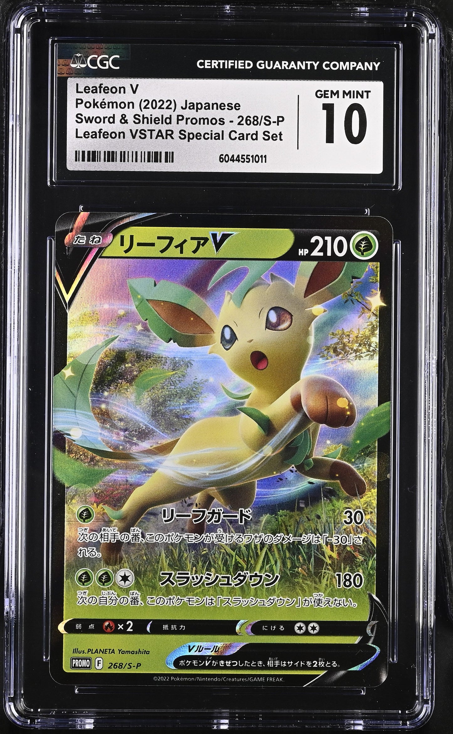 Leafeon V 268/S-P Vstar Special Card Set Pokemon Japanese CGC 10 Gem Mint