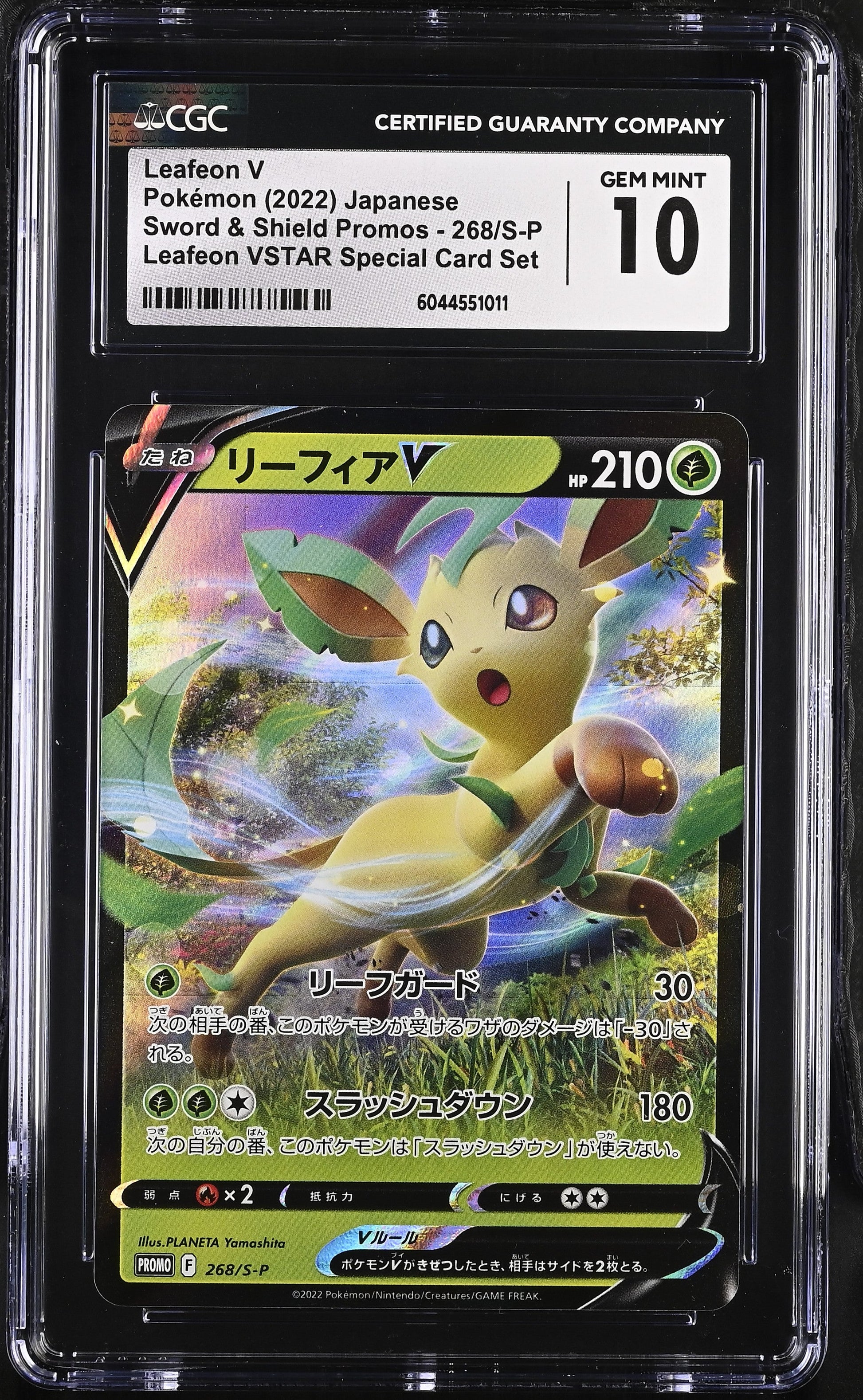 Leafeon V 268/S-P Vstar Special Card Set Pokemon Japanese CGC 10 Gem Mint