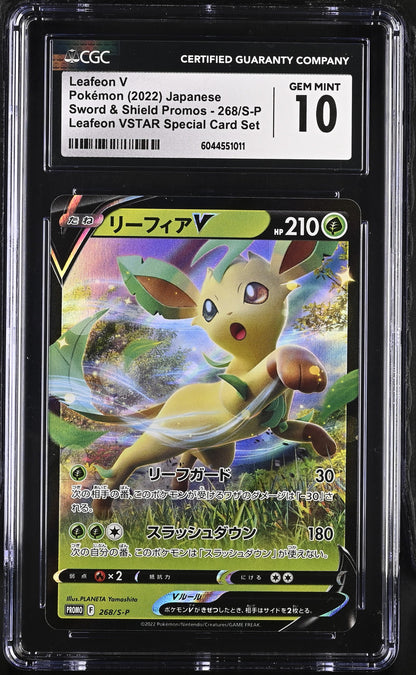 Leafeon V 268/S-P Vstar Special Card Set Pokemon Japanese CGC 10 Gem Mint