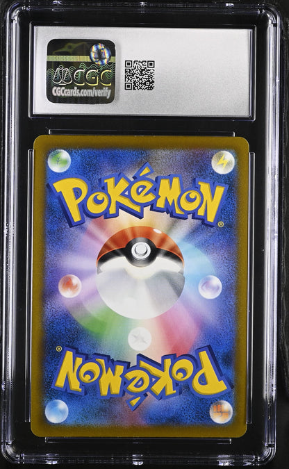 Leafeon V 268/S-P Vstar Special Card Set Pokemon Japanese CGC 10 Gem Mint