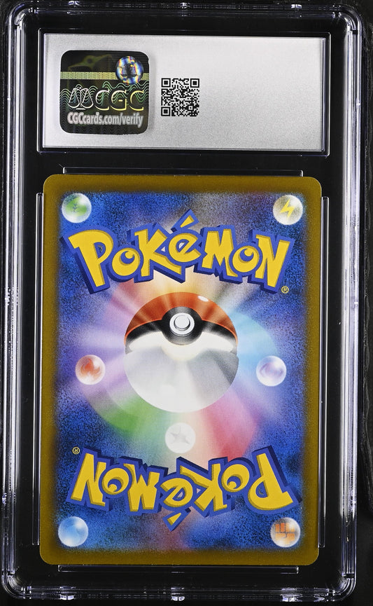 Leafeon V 268/S-P Vstar Special Card Set Pokemon Japanese CGC 10 Gem Mint