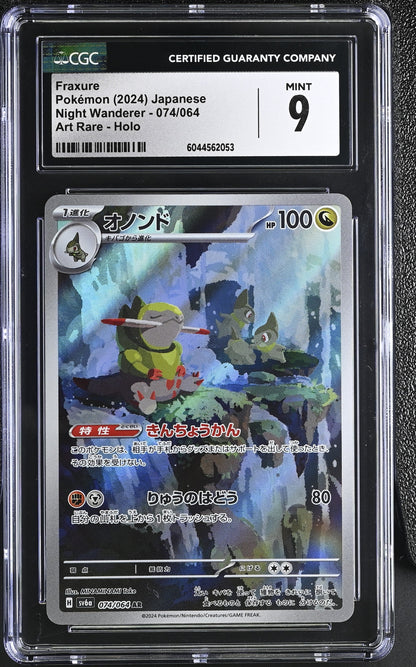 Fraxure 074/064 Art  Holo Night Wanderer Pokemon Japanese CGC 9 Mint