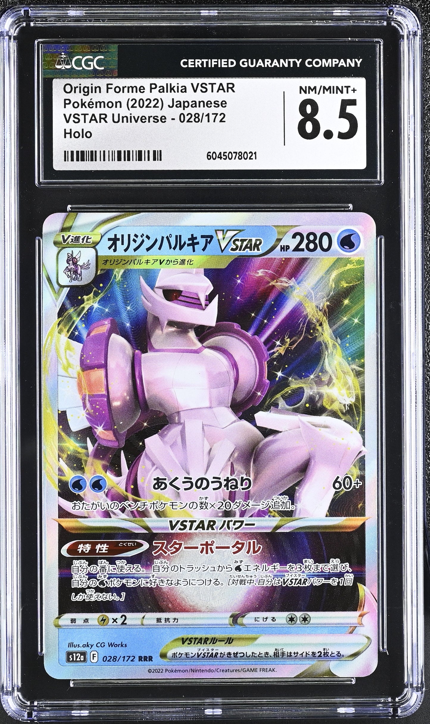 Origin Forme Palkia Vstar 028/172 Holo Pokemon Japanese CGC 8.5 Nm/mint+