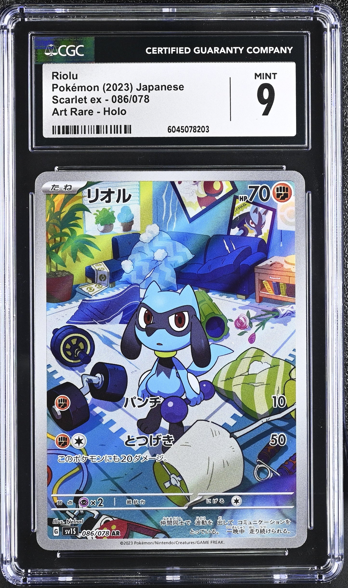 Riolu 086/078 Art  Holo Scarlet EX Pokemon Japanese CGC 9 Mint