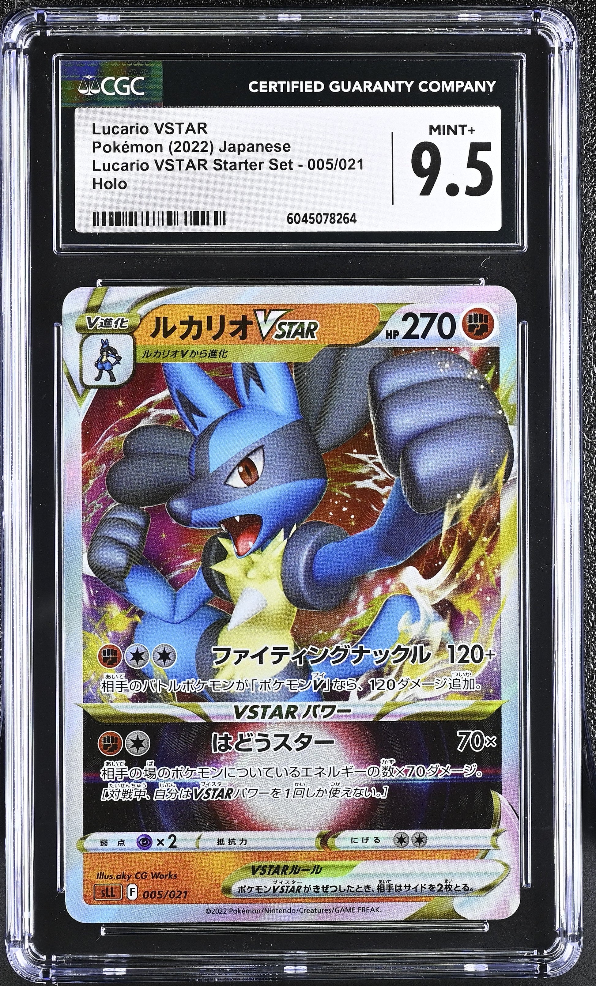 Lucario Vstar 005/021 Set Holo Vstar Starter Sets Pokemon Japanese CGC 9.5 Mint+