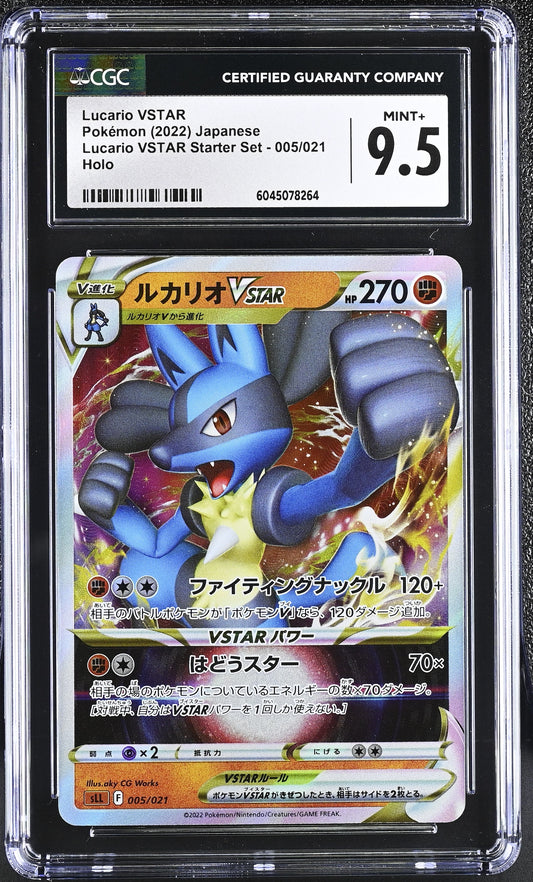 Lucario Vstar 005/021 Set Holo Vstar Starter Sets Pokemon Japanese CGC 9.5 Mint+