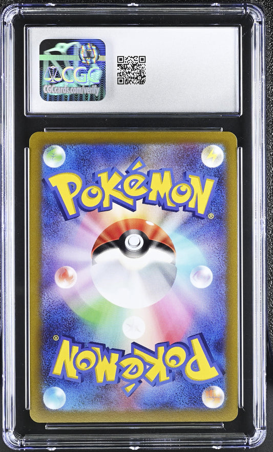 Lucario Vstar 005/021 Set Holo Vstar Starter Sets Pokemon Japanese CGC 9.5 Mint+