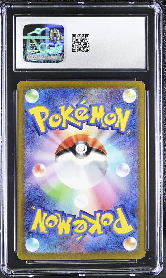 Metagross 080/071 Art  Holo Cyber Judge Pokemon Japanese CGC 9 Mint