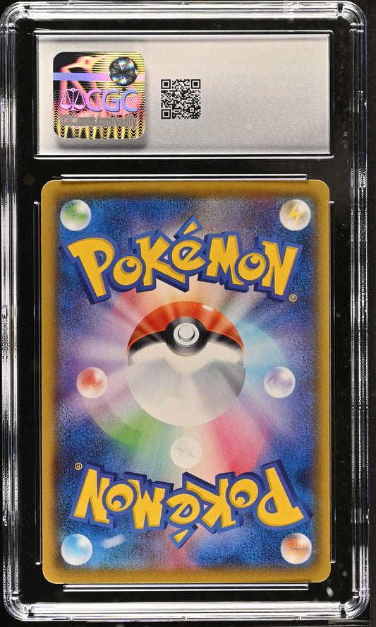 Flying Pikachu Vmax 024/028 Holo Pokemon Japanese CGC 9 Mint