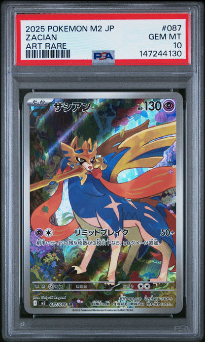 Zacian 087 Art  M2-inferno X Pokemon Japanese PSA 10
