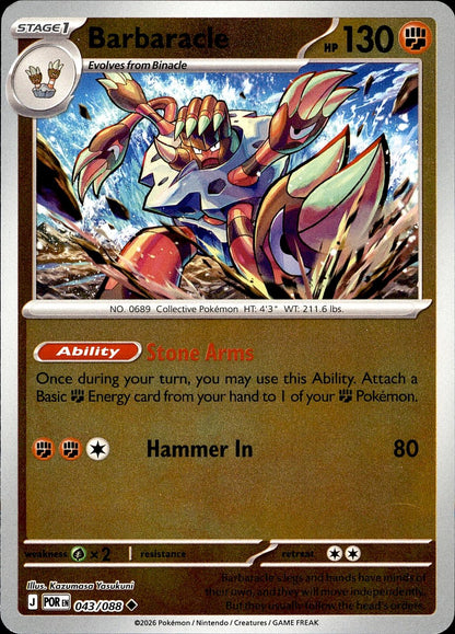 POKEMON BARBARACLE 043/088 PERFECT ORDER  REVERSE HOLO LP