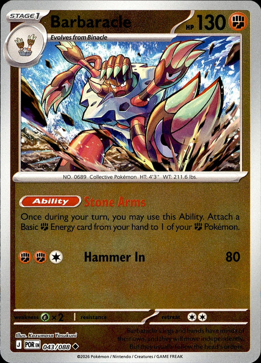 POKEMON BARBARACLE 043/088 PERFECT ORDER  REVERSE HOLO LP