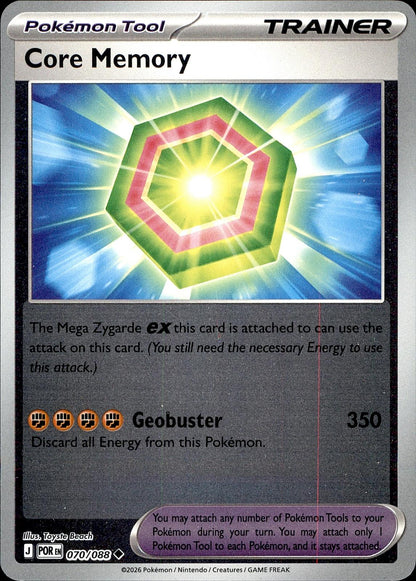 POKEMON CORE MEMORY 070/088 PERFECT ORDER  REVERSE HOLO LP