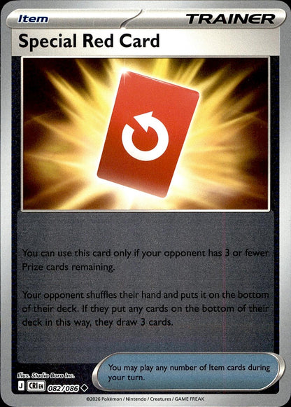 POKEMON SPECIAL RED CARD 082/086 CHAOS RISING  REVERSE HOLO LP
