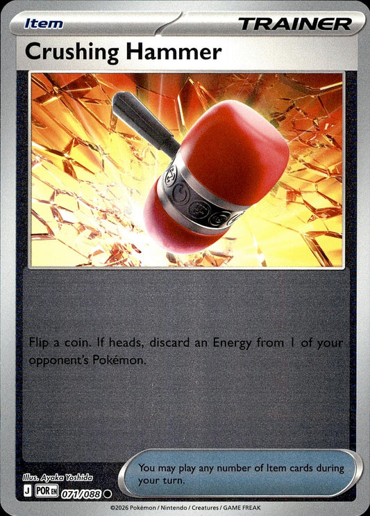 POKEMON CRUSHING HAMMER 071/088 PERFECT ORDER  REVERSE HOLO LP