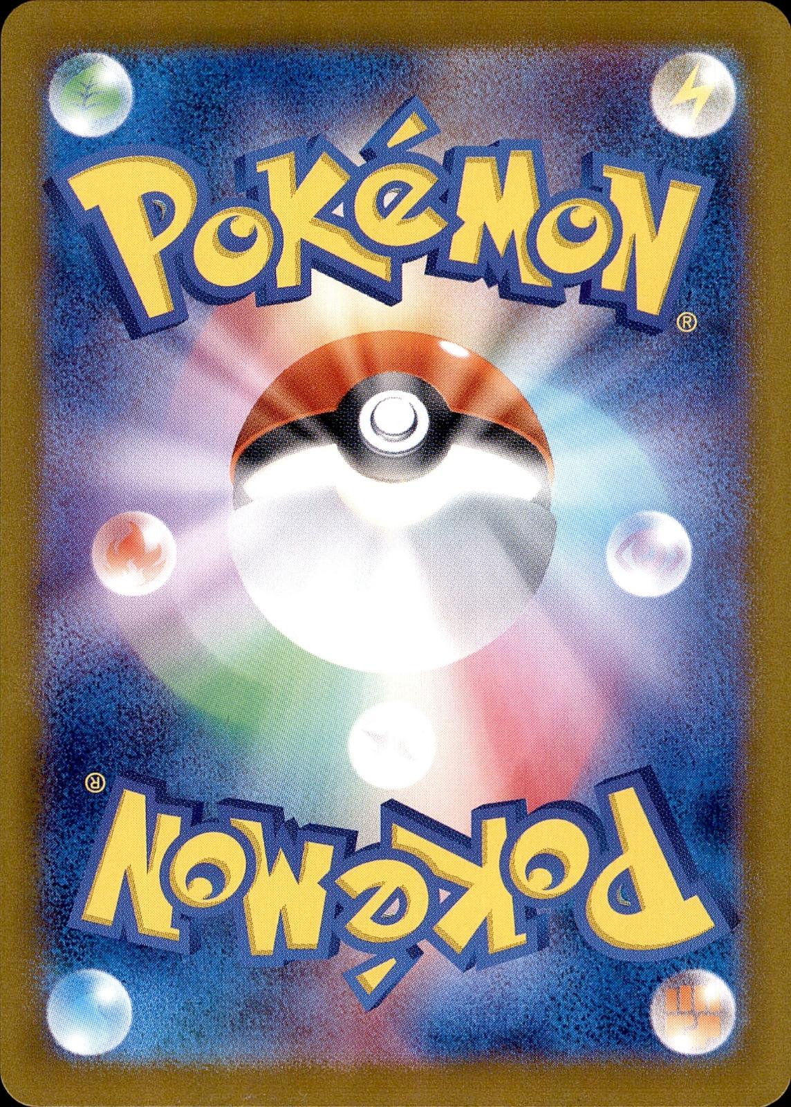 POKEMON CINCCINO 88 FATES COLLIDE 124  REVERSE HOLO LP