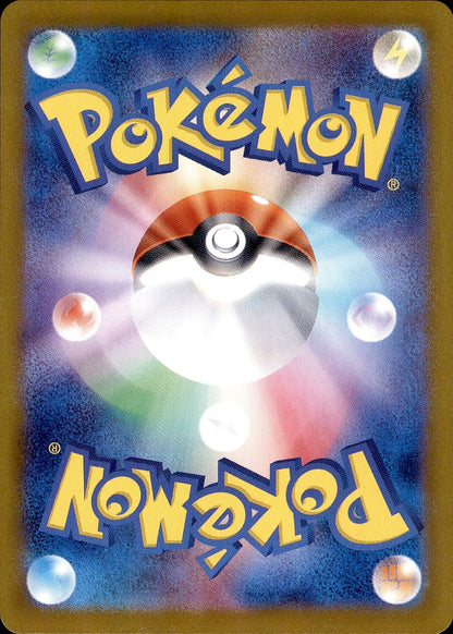 POKEMON CINCCINO 88 FATES COLLIDE 124  REVERSE HOLO LP