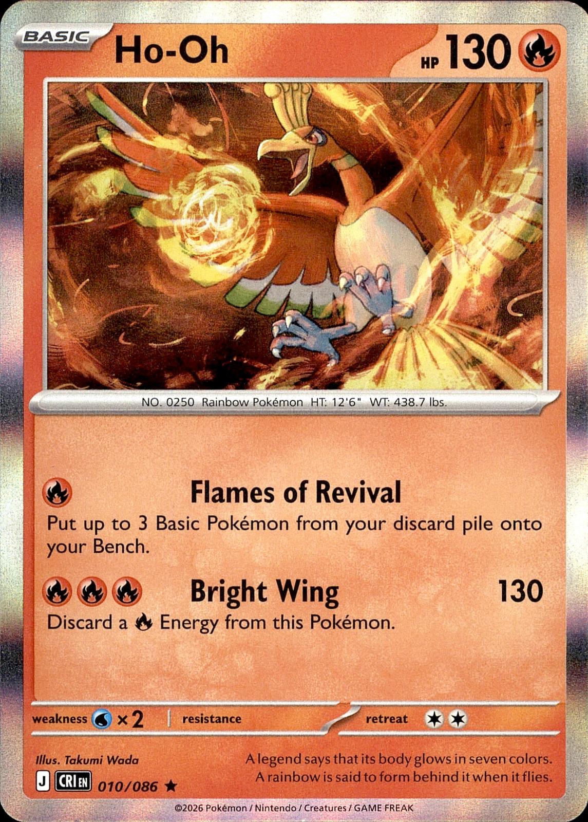 POKEMON HO-OH 010/086 CHAOS RISING  HOLO LP