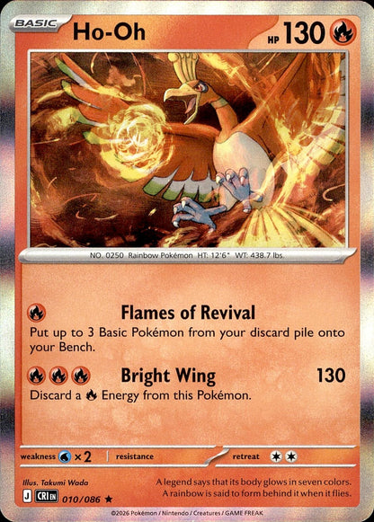 POKEMON HO-OH 010/086 CHAOS RISING  HOLO LP