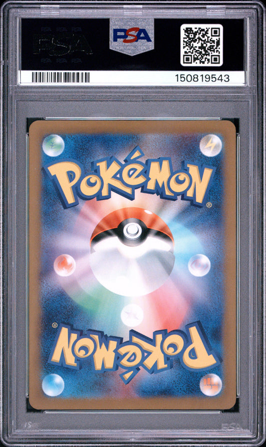 Baxcalibur 077/071 Art  Sv2p-snow Hazard Pokemon Japanese PSA 9